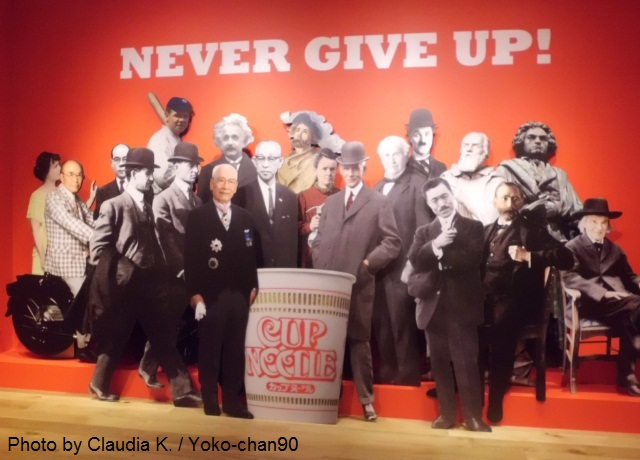 Cup Noodles Museum Yokohama