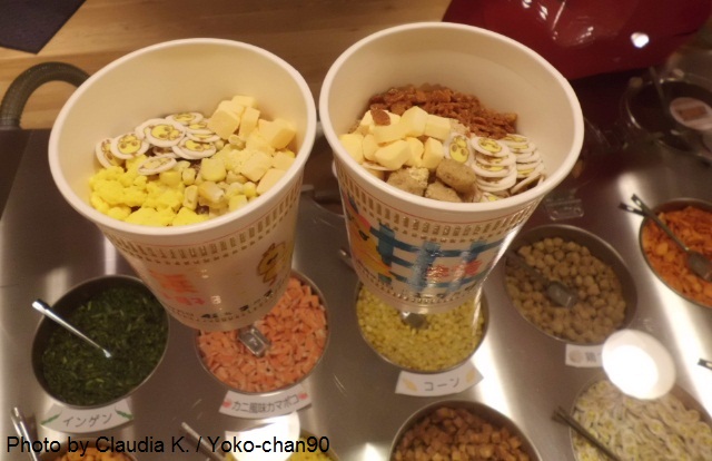 Cup Noodles Museum Yokohama