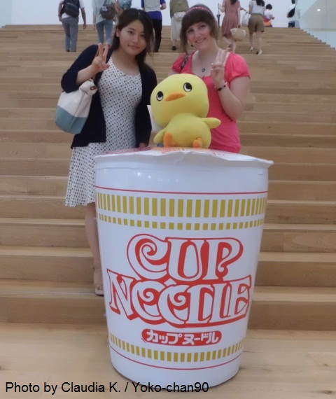 Cup Noodles Museum Yokohama